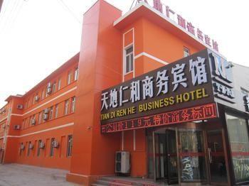 Tiandi Renhe Hotel Jinan Buitenkant foto